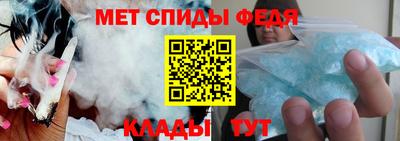 гидра Ковров