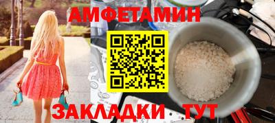 гидра Ковров