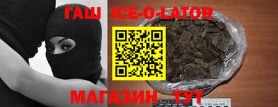 гидра Ковров
