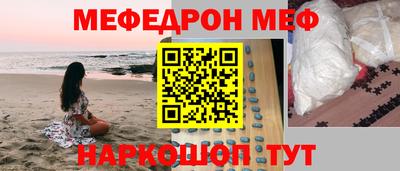 MESCALINE Когалым