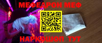 MESCALINE Когалым