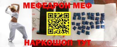 гидра Ковров