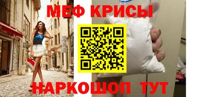 гидра Ковров