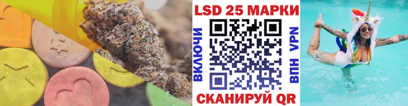 Лсд 25 экстази кислота Курск