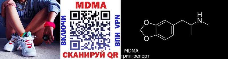 hydra рабочий сайт  Курск  MDMA crystal 