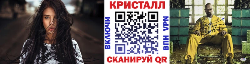 Метамфетамин винт  цена   Курск 