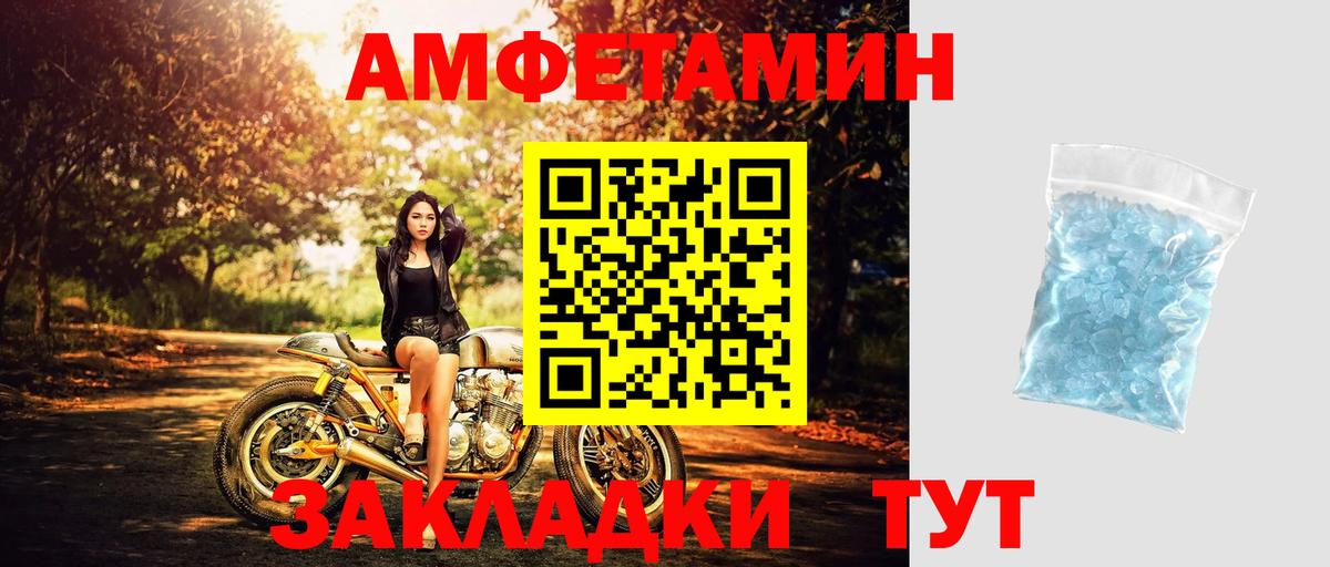 MDMA Курск