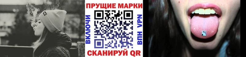 Марки 25I-NBOMe 1,5мг Курск