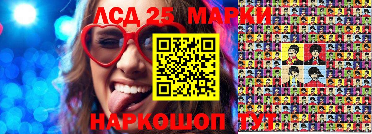 Курск  Марки NBOMe 1,8мг  Марки NBOMe 1,8мг  Вход с VPN 