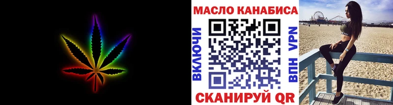 дарк нет официальный сайт  Курск  ТГК Wax 