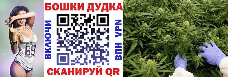 дарк нет состав  Курск  Марихуана тримм 
