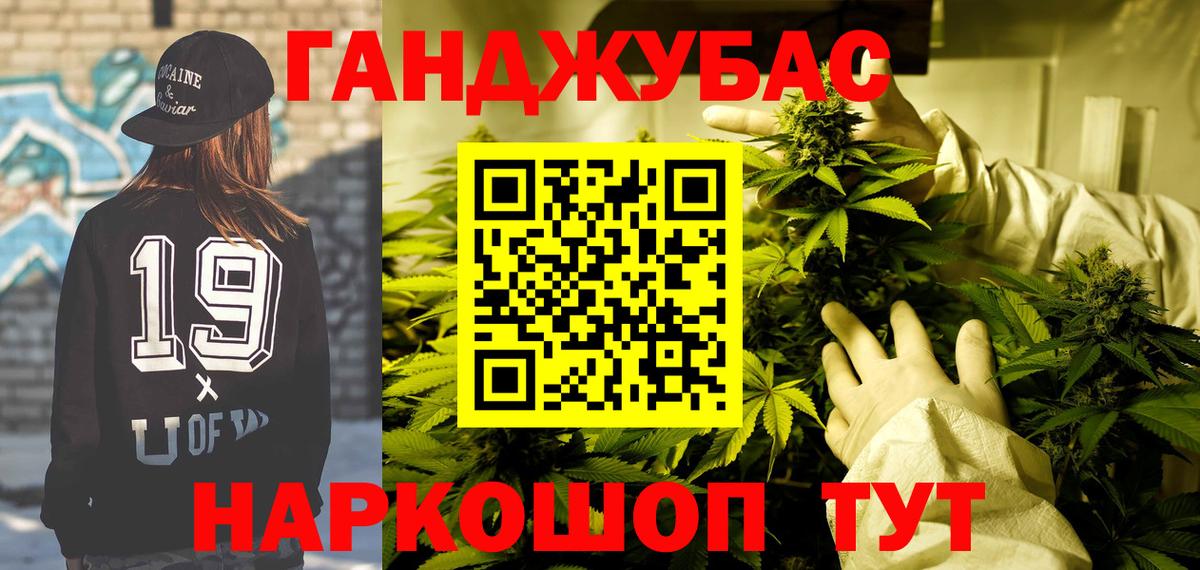 Бошки Шишки THC 21%  Канабис OG Kush  МАРИХУАНА VHQ  Вход с VPN  Канабис сатива  Курск 